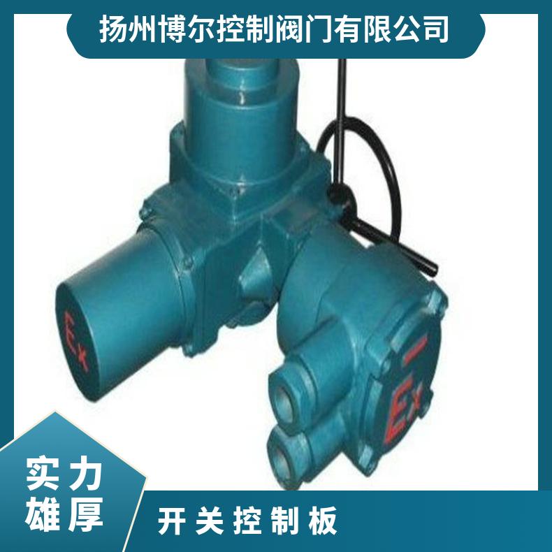 罗托克手自动切换机构 罗黑色就地控制开关旋钮