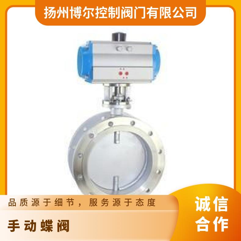 D641X不锈钢气动法兰蝶阀 否 水 规格100 博尔