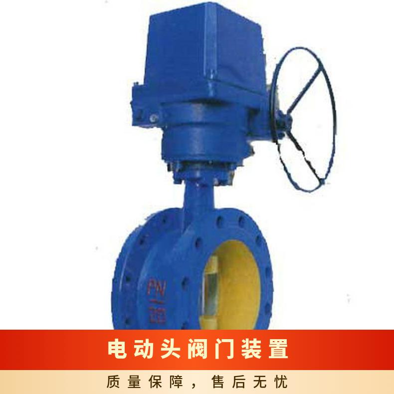 标准型LQ10-LQ204080-阀门电动装置配蝶阀使用