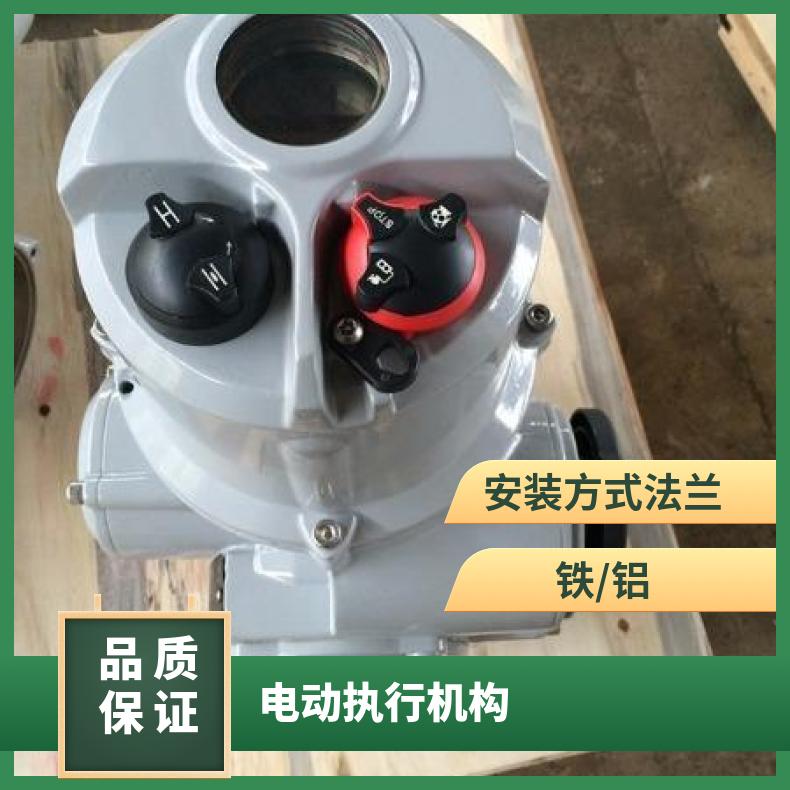 IQC35 40 70 多回转执行器 电动装置 法兰 其他博尔 ZB/QBDZBDQB