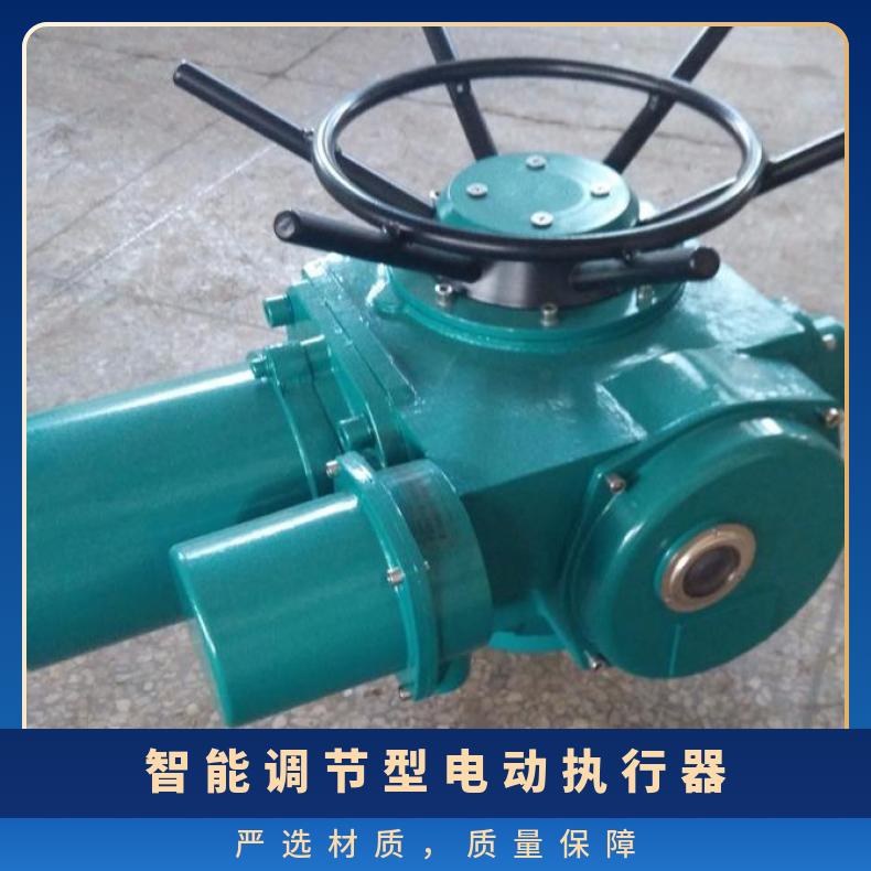 45智能一体化调节型防爆电动执行器 其他博尔 DZW/ZWZB 法兰