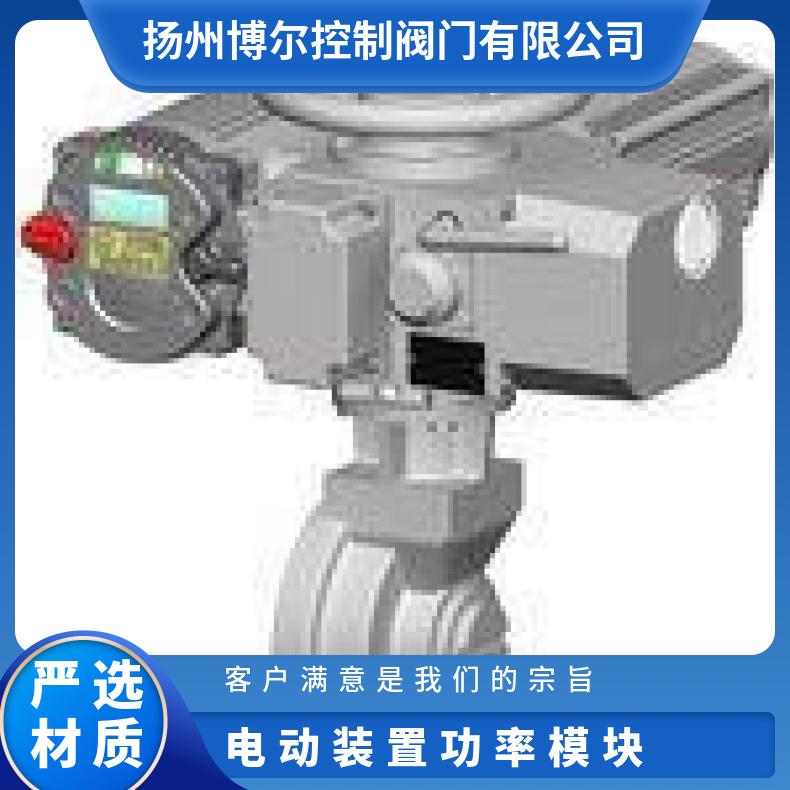 SCHLEBEL西贝电动装置AB18E80+IB6 其他博尔 法兰 可以加工