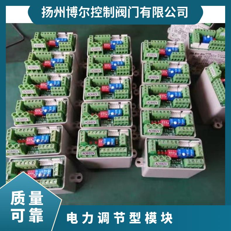 YJ-K3-J-RYYJ-T-J-RY调节型控制模块 ZB/QBDZBDQB 其他博尔