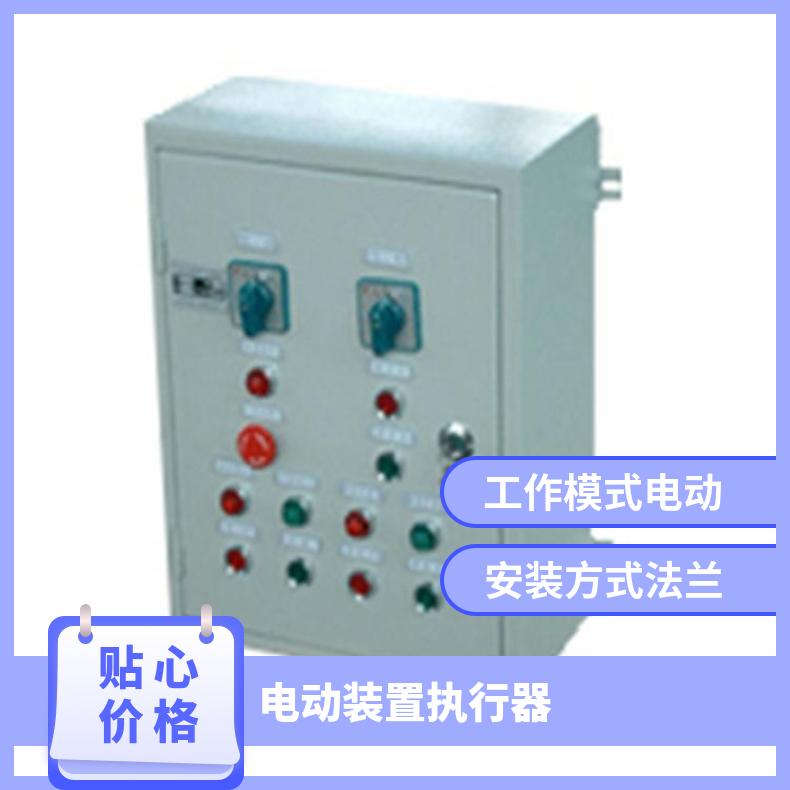 DKJ-3102100电动执行器操作 DFD-09 ZB/QBDZBDQB 其他博尔