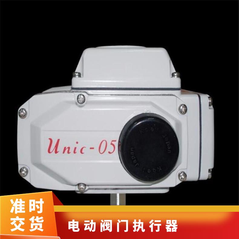 小口径蝶阀配的电动头DN80UNIC-100型精小型执行器