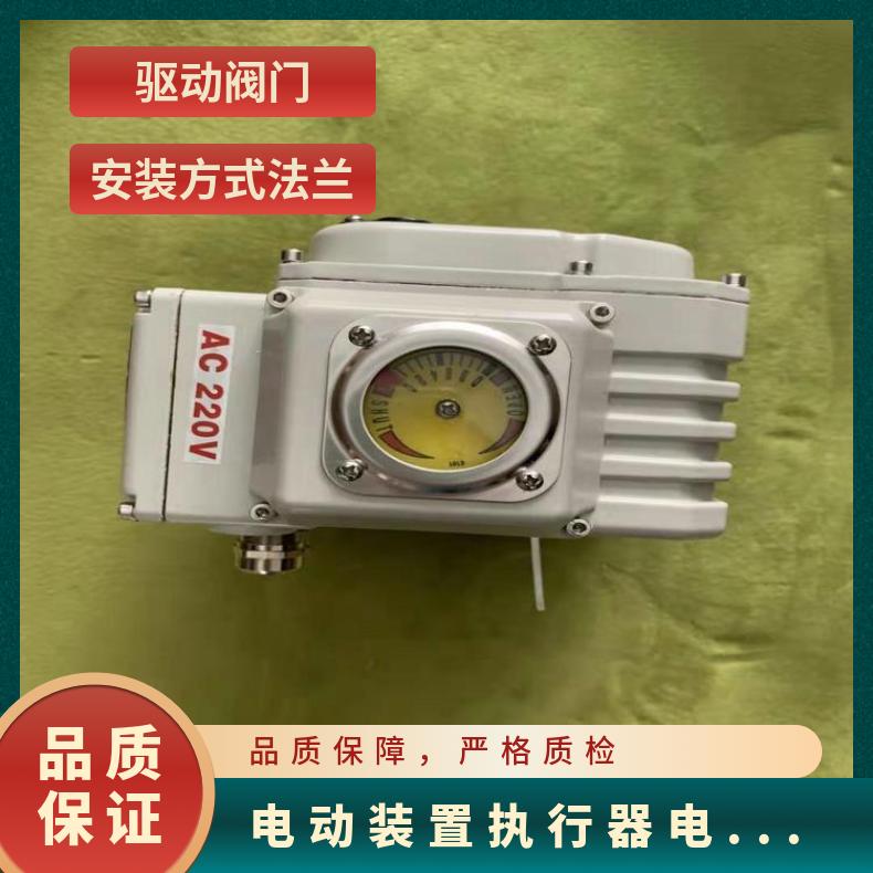 DKJ-2100D、DKJ -3100电子式电动执行机构 其他博尔 可以加工