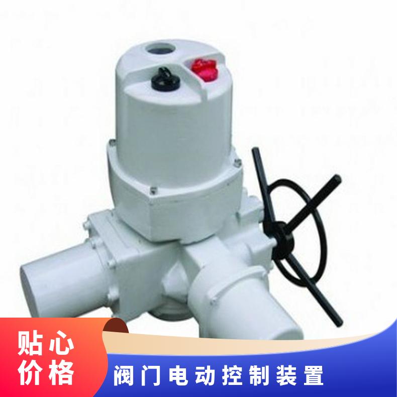 Q60-1W阀门电动装置 901、20 ZB/QBDZBDQB 法兰 其他博尔