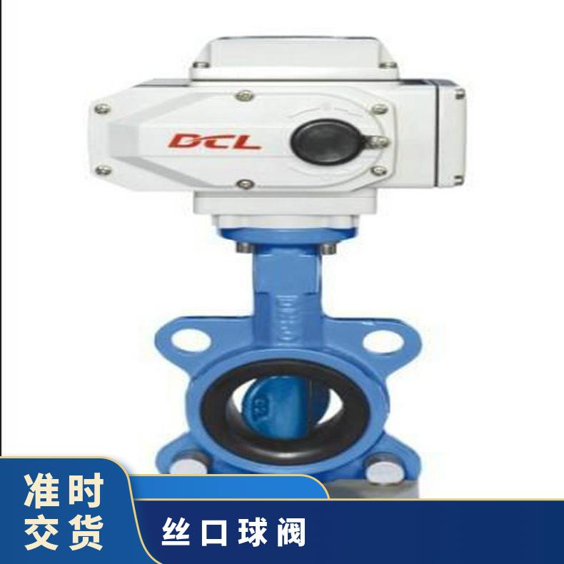 304不锈钢电动螺纹球阀 Q911F-16P调节型丝口球阀dn32