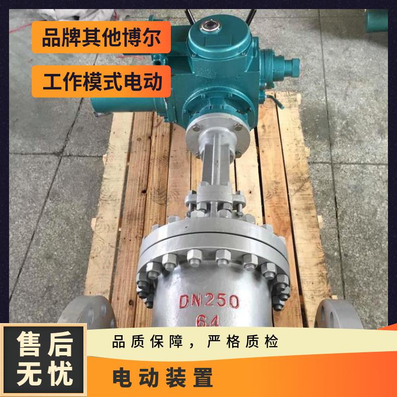 火力发电厂 Z941Y-16/25C DN50调节防爆电动闸阀 ZY型闸阀