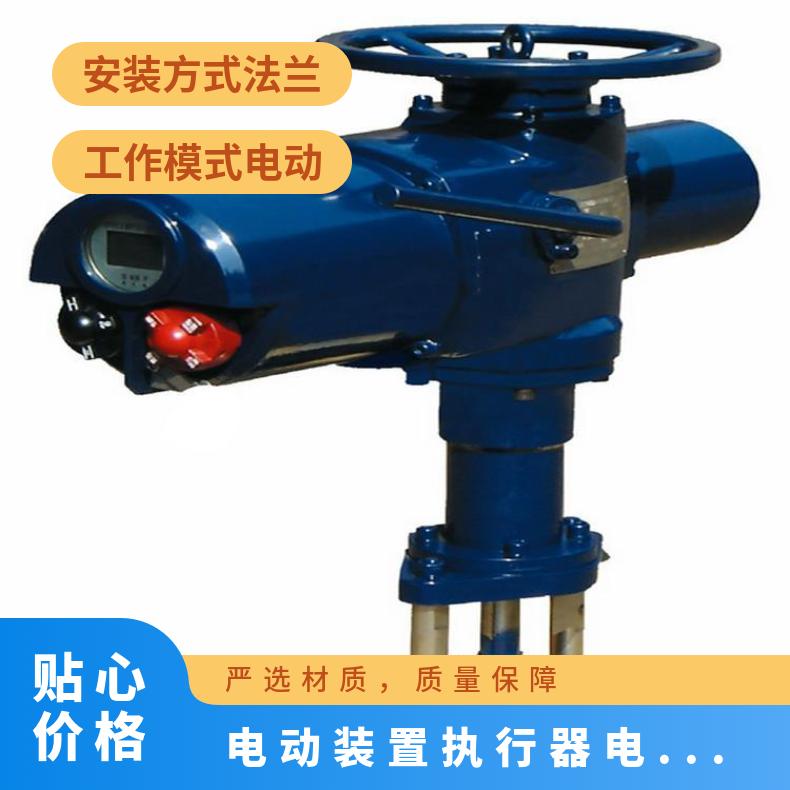 电站隔爆装置ZB2018BZ 40 其他博尔 100-1000 电动执行器