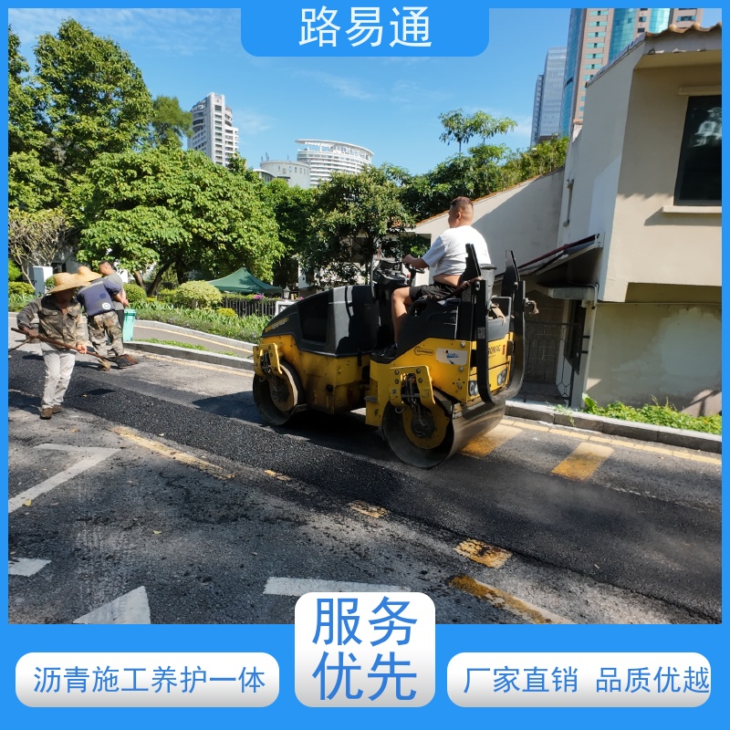 路易通交通设施 城市沥青建设 方案设计 沥青施工