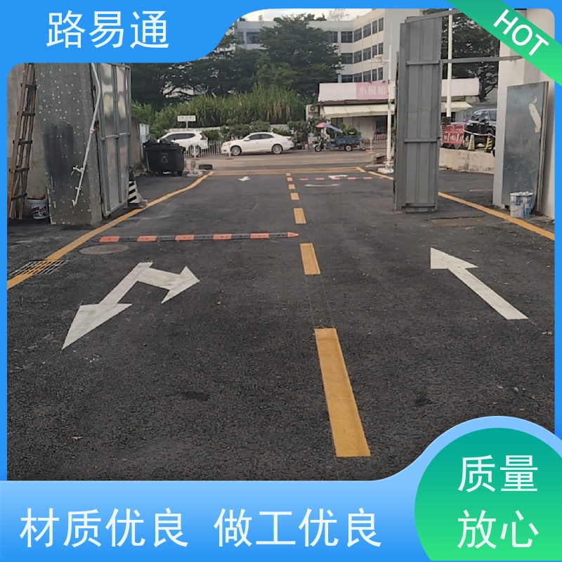 路易通交通设施 黑色沥青 包工包料 沥青路施工