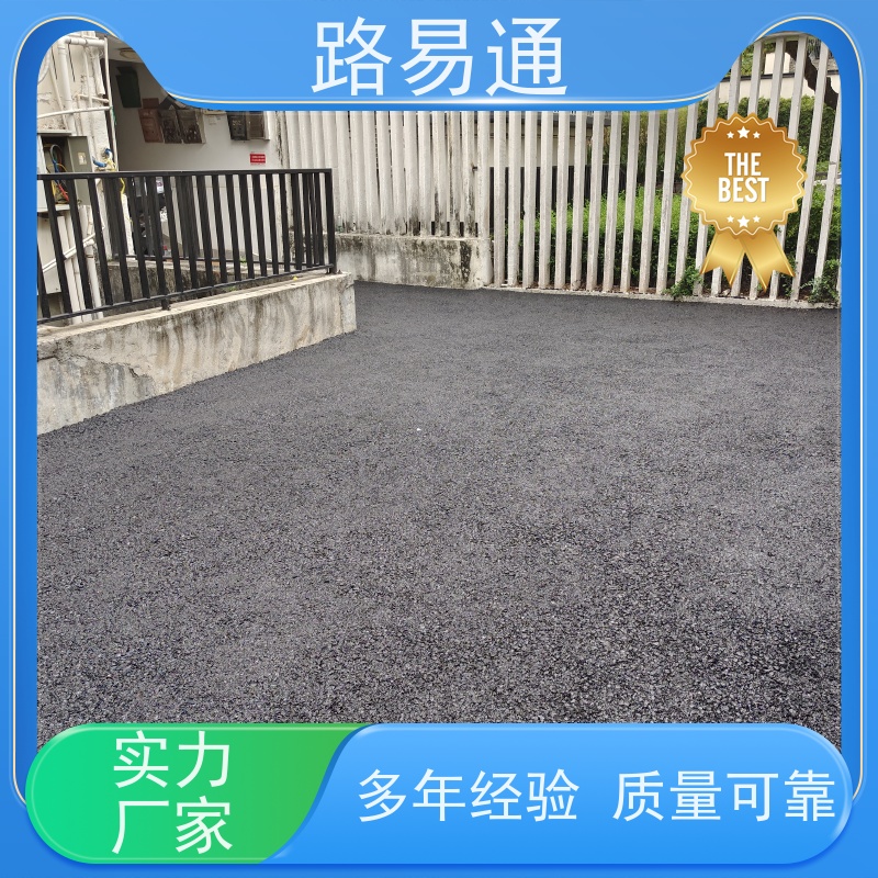 路易通交通设施 高粘沥青 成本预算 沥青路施工