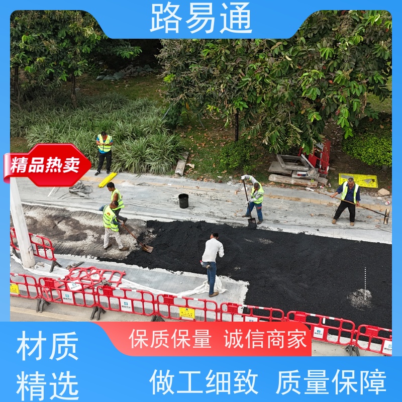 路易通交通设施 细粒式沥青路 造价 工厂沥青施工