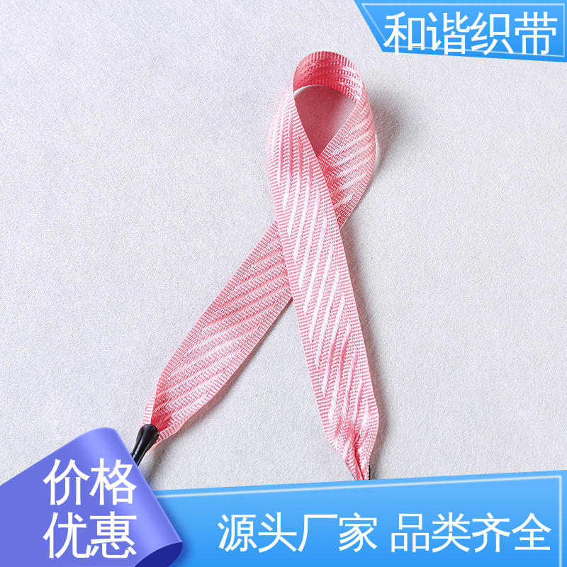 和谐 涤纶 包装礼品带 优雅精美 韧性十足 真材实料 寿命较长