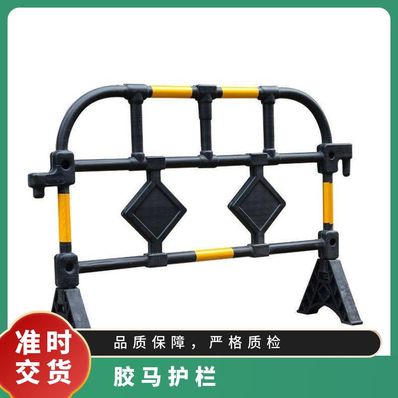 塑料 多型号 黄、红、黑色 胶马护栏 pe全新料 深圳南山区 街道 广场护栏