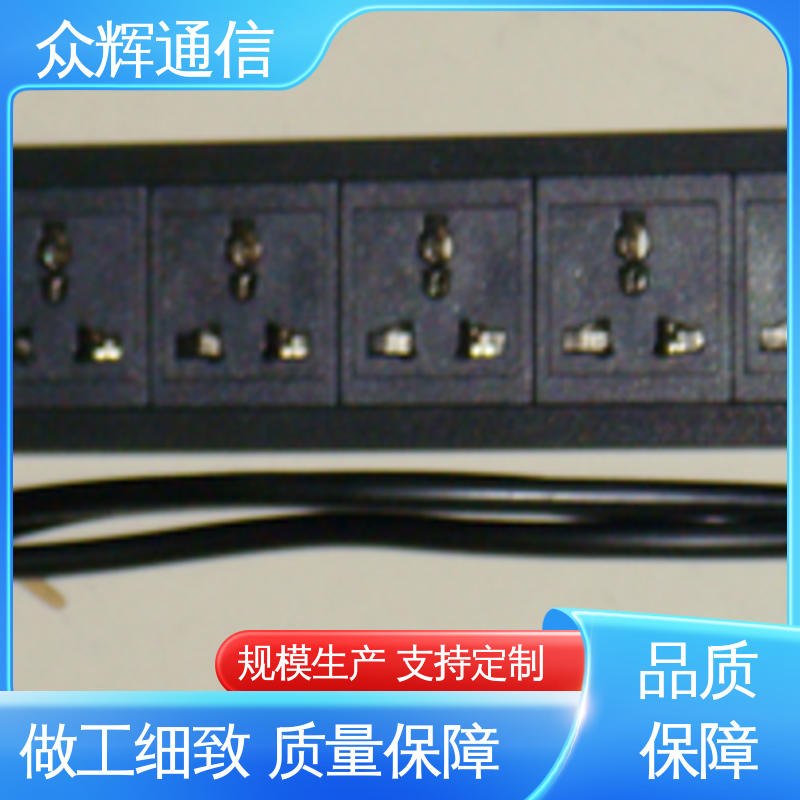 众辉 有检测报告 质保十年 220v电源插座 防雷击