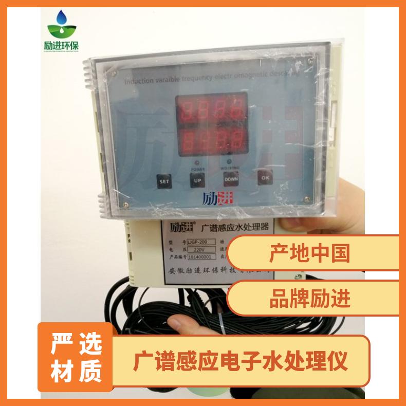广谱感应水处理仪规格尺寸 循环水电子除垢器原理 LJGP-250 220V