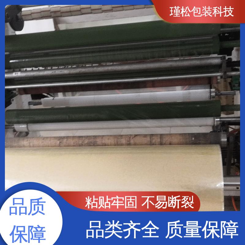 瑾松包装 办公室封口用 密封结实 拉伸力强 双面胶带 