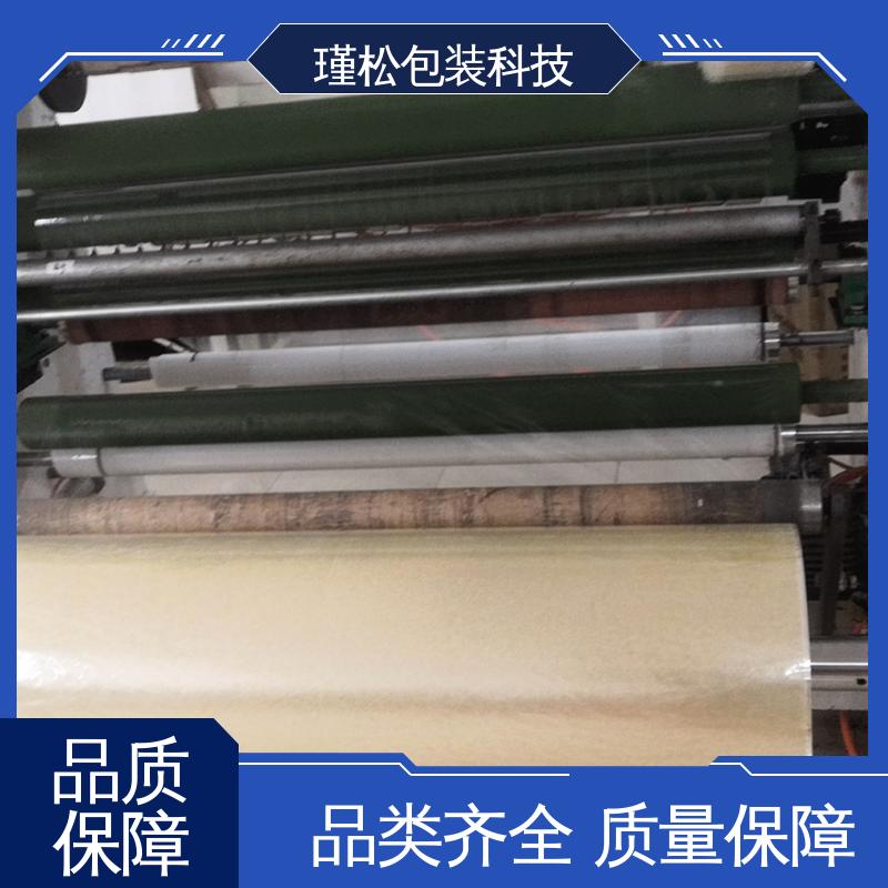 瑾松包装 防风胶带 办公室封口用 密封结实 支持定制