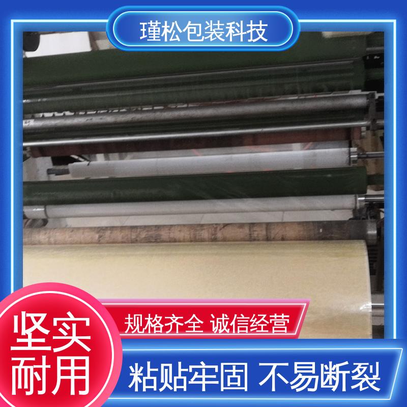 电商打包封口 粘性强 透明胶带 耐候性好 瑾松包装