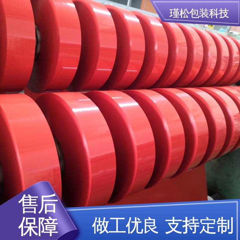 瑾松包装 米黄胶带 缠绕紧实 密封度高 拉伸力强