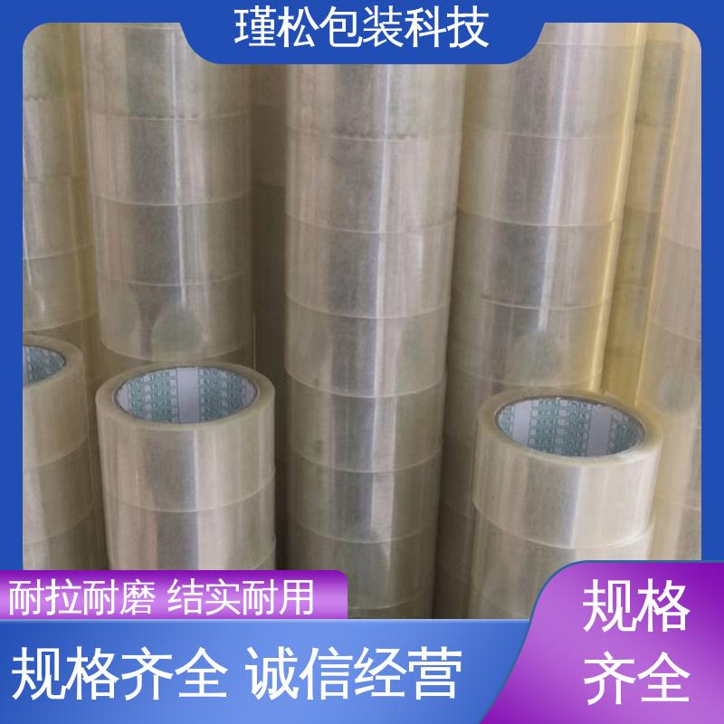 瑾松包装 封箱胶带 物流封装打包专用 粘贴牢固