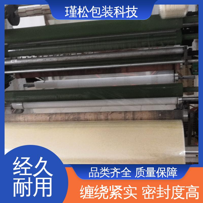 瑾松包装 封箱胶带 支持定制 缠绕紧实 密封度高