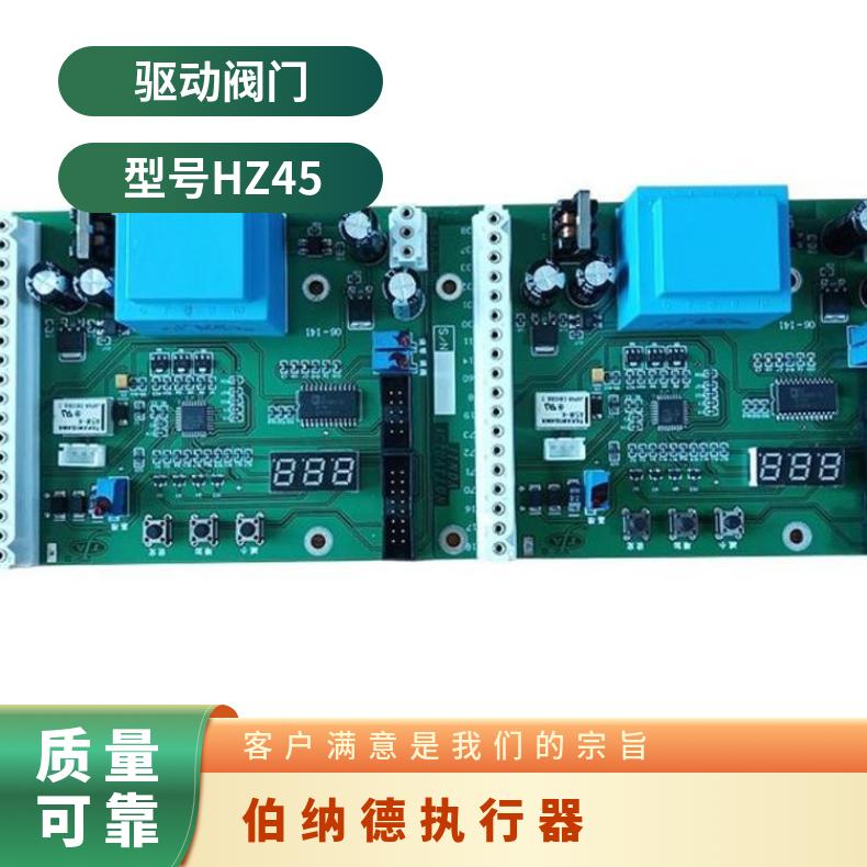 智能控制板 主控板 电动执行机构原装配件A303T1