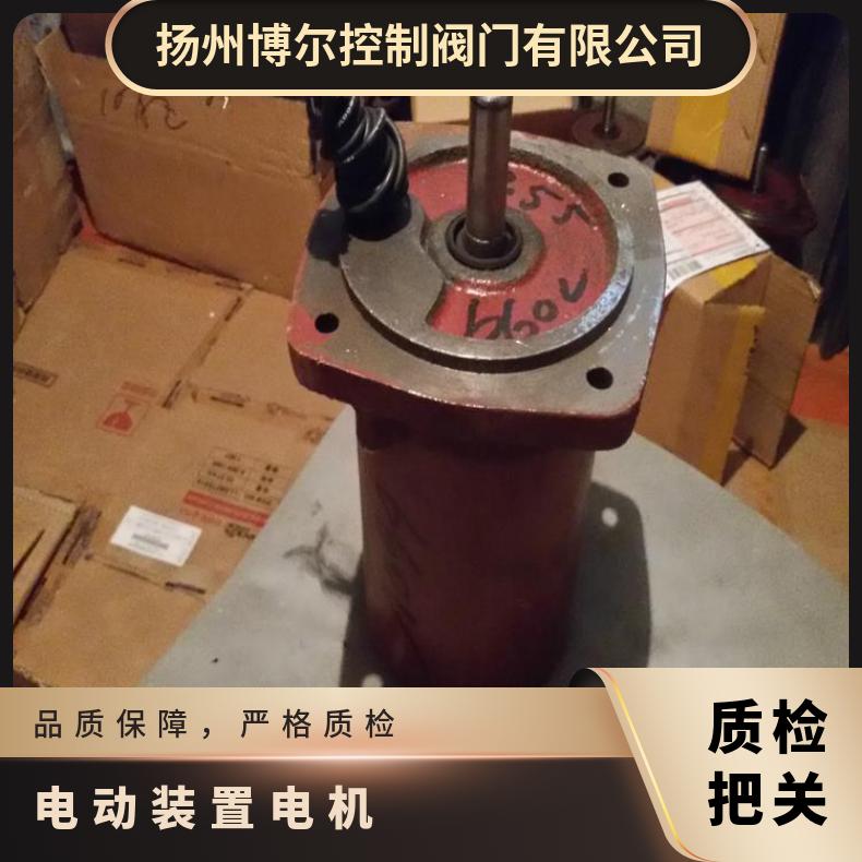 电动阀专用三相异步电机YDF222-4多回转阀门装置