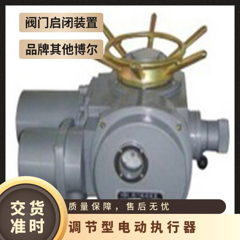 多回转整体推力型电动执行器 DZW30T调节型执行机构