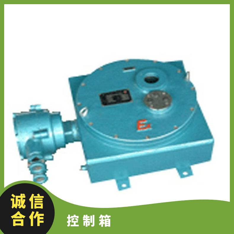 电动阀门控制箱、KXBC-3*15 询价 ZB/QBDZBDQB 法兰 其他博尔