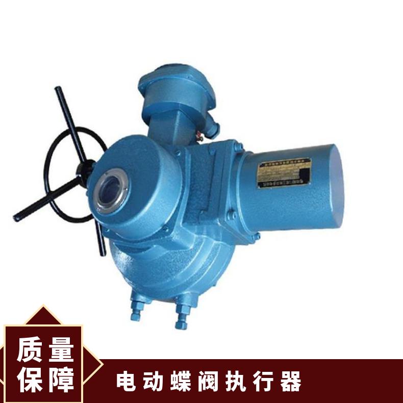 智能一体化防爆型角行程电动执行器 QB15蝶阀电装
