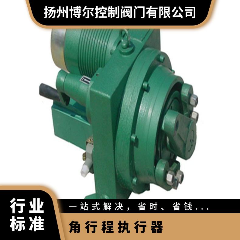 角行程执行器ZKJ-510-X 610x 50kg 博尔电装 是 380/220660
