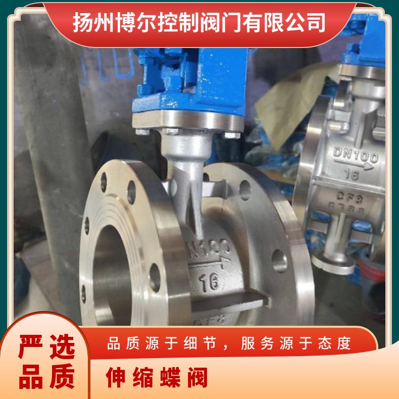 SD341X 343H管网法兰式伸缩 铸铁 调节截止 水 否 博尔 焊接