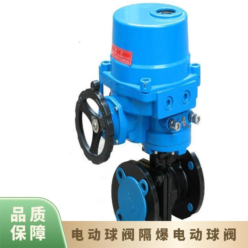 精小型电动法兰球阀 DN15-DN250 可以加工 其他博尔 ZB/QBDZBDQB