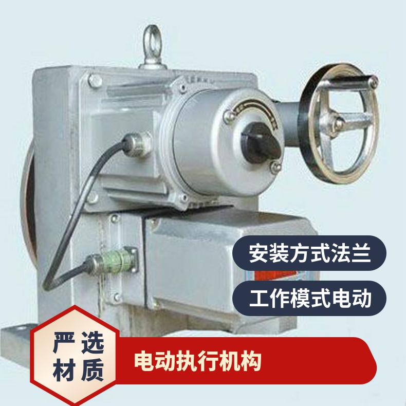 ZKJ-3100310C电动执行机构 DKJ-210 法兰 其他博尔 ZB/QBDZBDQB