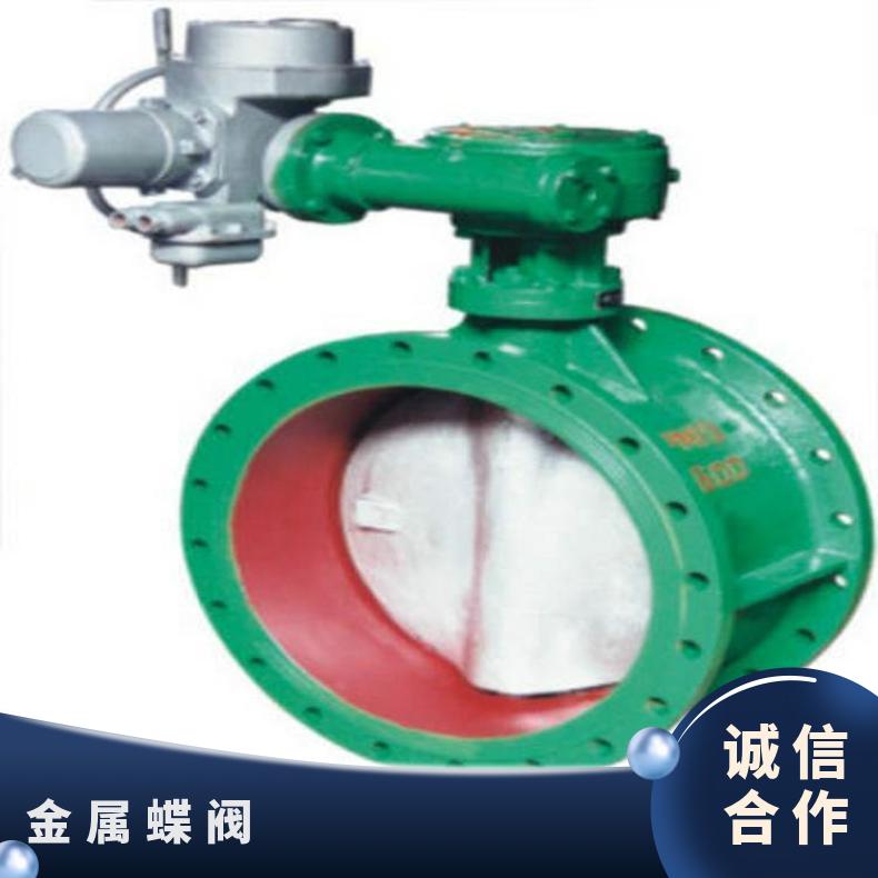 D343H法兰式金属硬密封蝶阀 口径DN40-1200 博尔 水 否 对夹