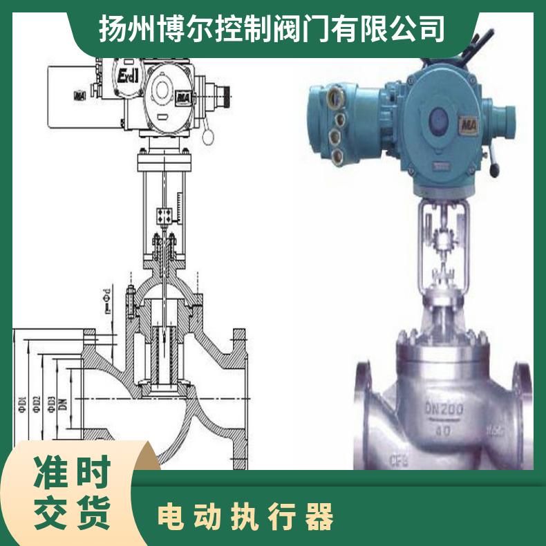 J941H电动法兰截止阀 扬州博尔 ZB/QBDZBDQB 否 5kg~500kg