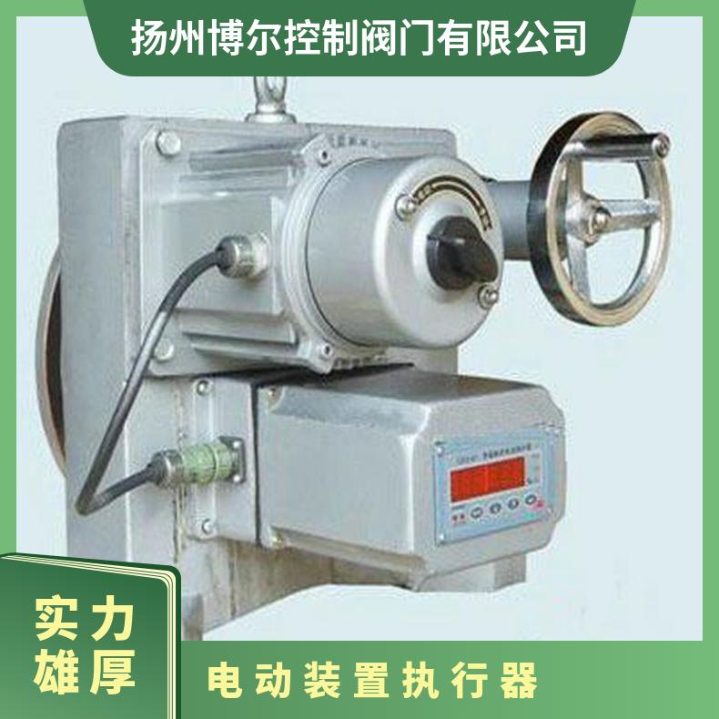 DKJ-210CX电动执行器 -20℃~60 可以加工 法兰 其他博尔