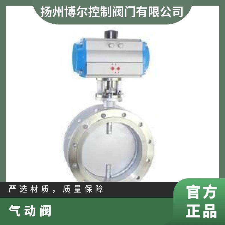 D671X气动调节蝶阀-DX 开环 博尔电装 是 99 执行器 10mm~500mm