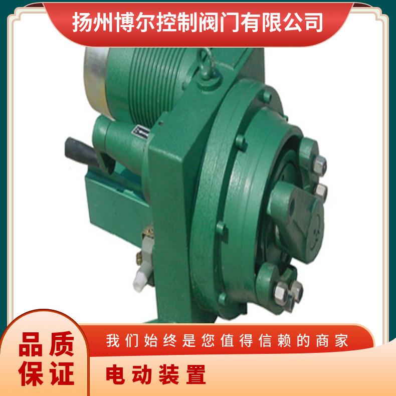 DKJ3100电动执行机构 SKJ2100角行程 博尔电装 DZW120-18W/z 50kg