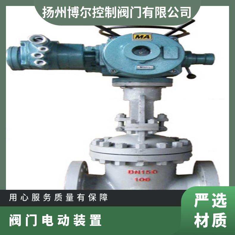 阀门电动装置YDF-W222-4/0.55KW三相异步电机 电动机