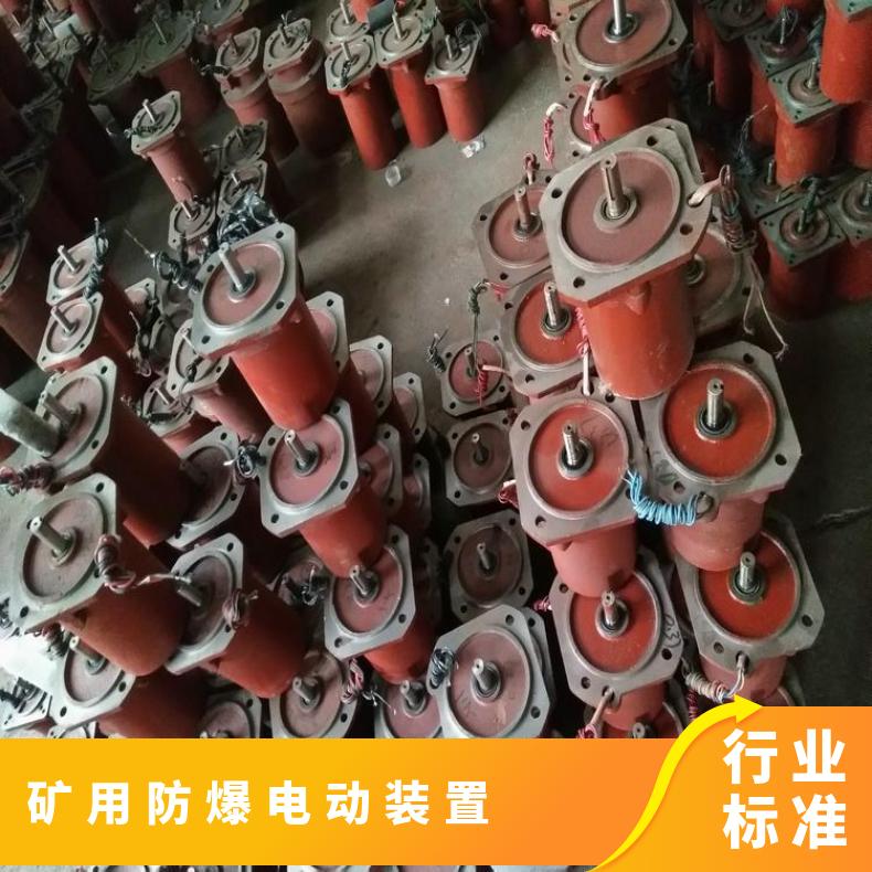 电动装置隔爆电机YBDF2-212-4 2-221-4 阀门