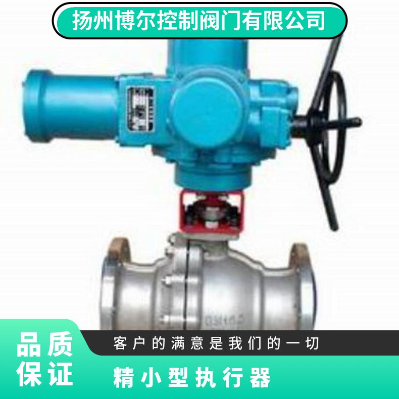 风尘蝶阀防爆电动装置 QB90隔爆型执行器 DZW/ZWZB 法兰 其他博尔