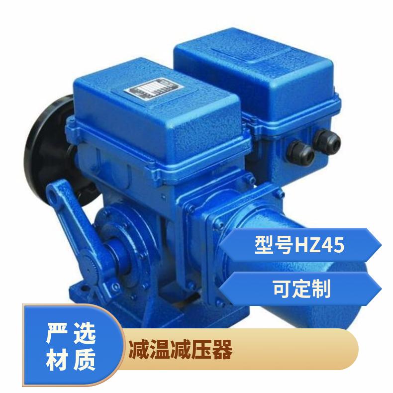 电动执行机构 减压器温度调节型 BSD1A/5K(F)CHL 1A/5K(F)EHL