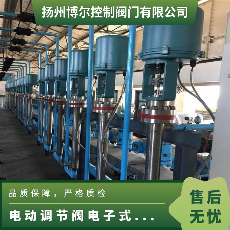 ZZWPE智能电动温度调节阀 ZBQBDZBDQB 380/220660 其他博尔