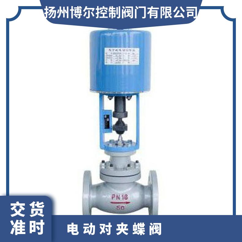 D971X电动对夹蝶阀 LQ装置式 ZB/QBDZBDQB 其他博尔