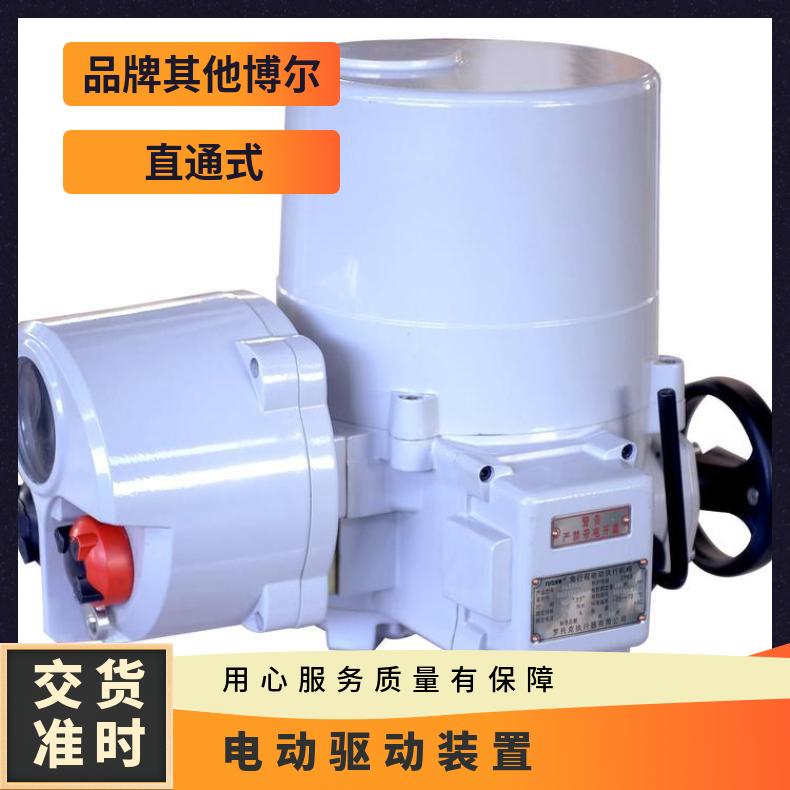 罗托克电动装置IQTM1500 2000 2500 ZB/QBDZBDQB 法兰 其他博尔