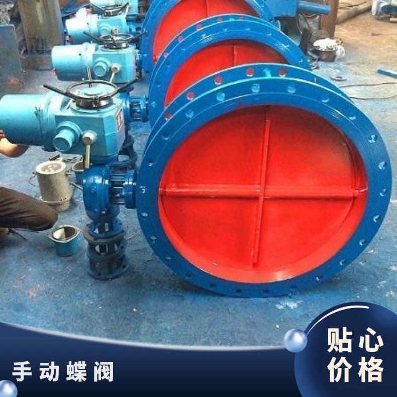 973H电动弹性金属密封蝶阀 博尔 D341X 否 水